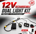 V5 Rechargeable 12volt Baja Light With Rocklight